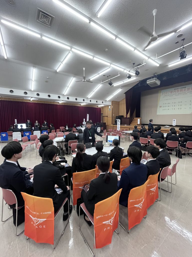 広島コンピュータ専門学校にて、学内企業説明会に参加いたしました！