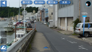 Harbor street view: boats docked to the left, a narrow road with parked cars and low buildings along the waterfront; blue UI controls and a vertical progress bar appear on the right side.