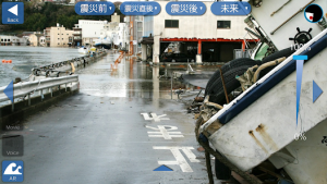Flooded harbor street with debris and damaged buildings; boats on the waterline and white road markings, overlaid with Japanese disaster-stage buttons at the top and AR/Movie/Voice icons on the edges.