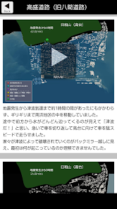 Video thumbnail with a play button over a coastal cliff and blue ocean on a Japanese page